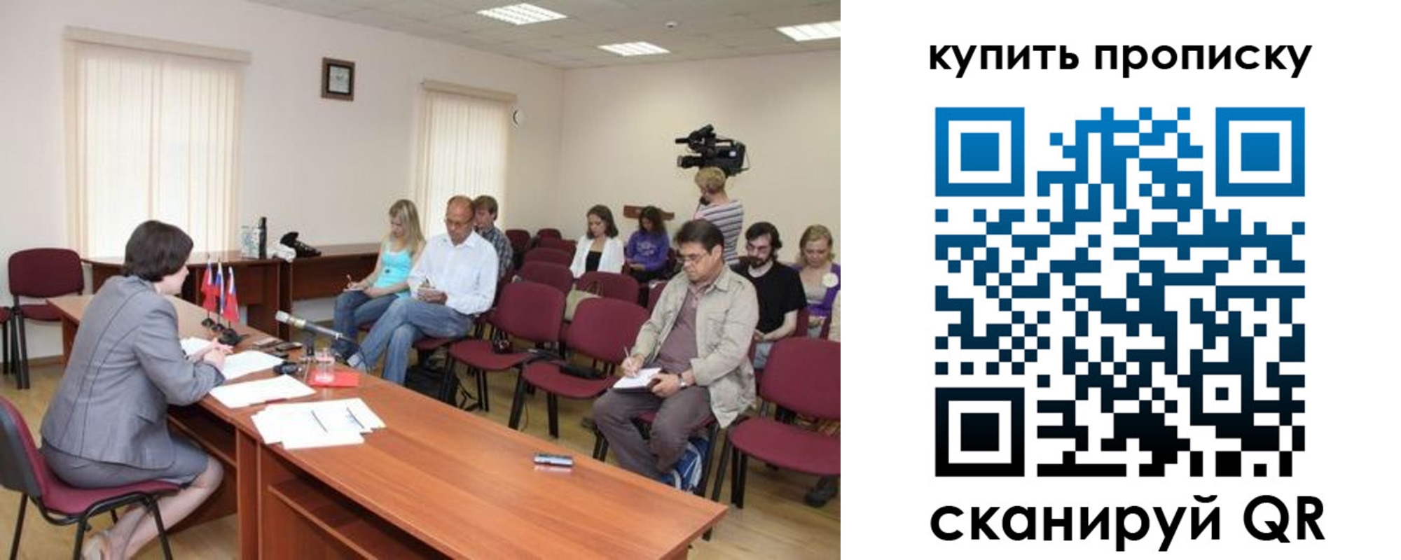 миграционный учет в Миассе