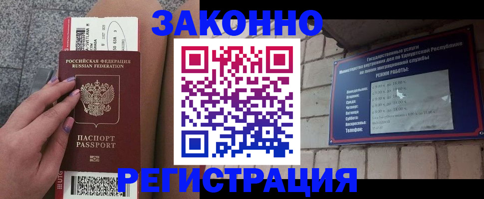 найти адрес прописки в Миассе